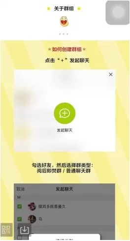 点点虫软件的详细使用过程