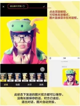 点点虫软件的详细使用过程