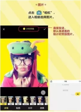 点点虫软件的详细使用过程