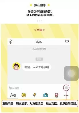 点点虫软件的详细使用过程