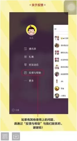 点点虫软件的详细使用过程