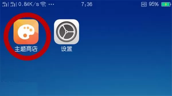 OPPOA73设置字体样式的操作过程