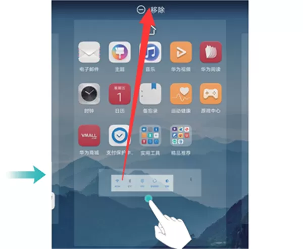 华为mate10添加桌面插件的操作过程