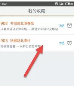 智能公交app中收藏路线的操作流程
