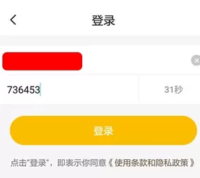 亲宝听app中录制故事的具体流程
