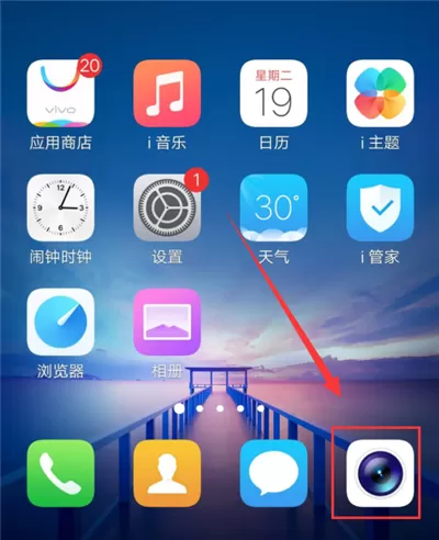 vivonex中开启语音拍照的详细流程