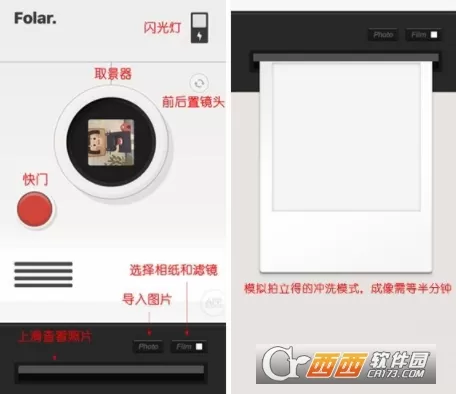 Folar相机的详细使用方法介绍