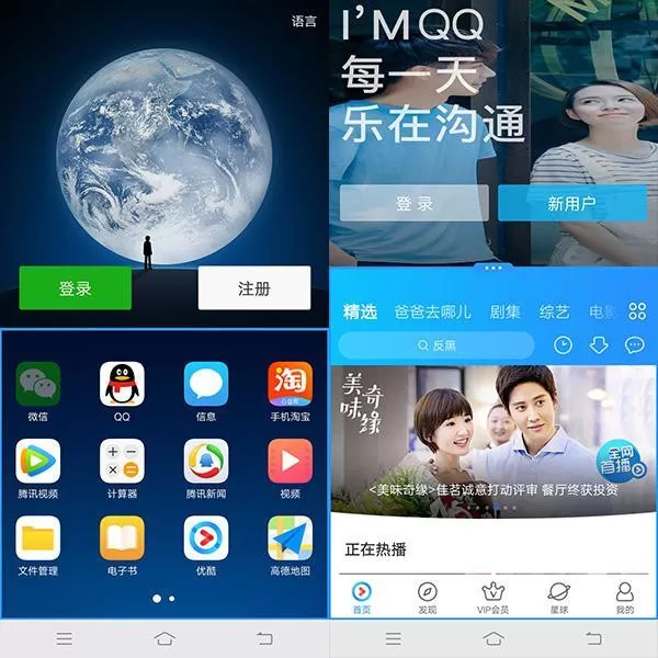 vivox20手机进行分屏的详细教程