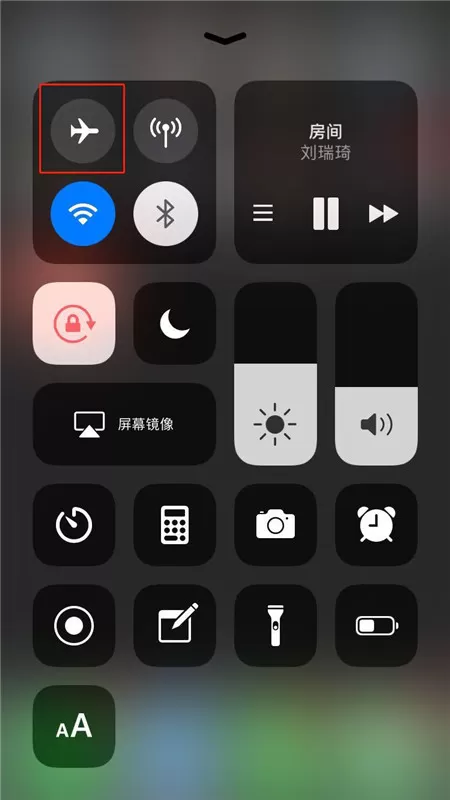 ios12中出现短信发不出去的详细解决方法