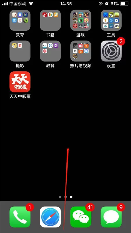 ios12中出现短信发不出去的详细解决方法