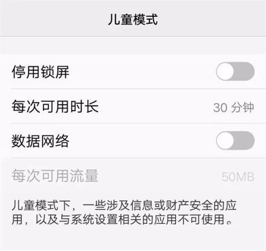 vivonex中将桌面图标隐藏的详细流程讲解