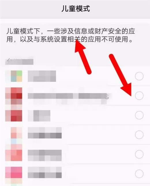 vivonex中将桌面图标隐藏的详细流程讲解