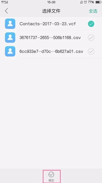 oppoa79导入联系人的操作过程