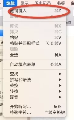 safari恢复关闭的网页的操作步骤