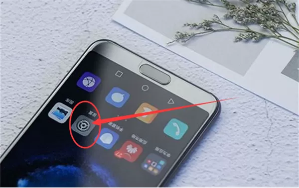 在华为nova2s中卸载应用app的详细教程