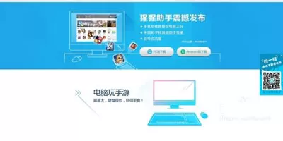 猩猩助手软件的详细使用过程