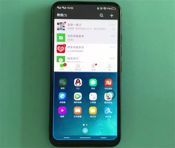 vivo nex手机进行分屏的详细操作