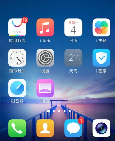 vivoy83中设置滑屏动效的流程讲解
