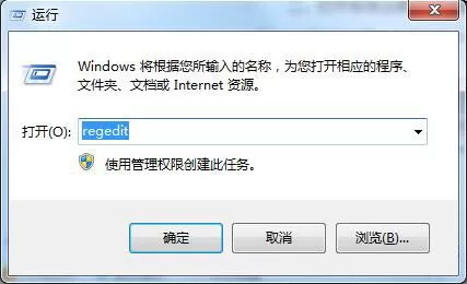 win7系统设置关机等待时间的操作过程
