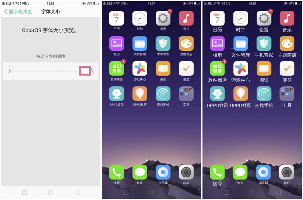 oppoa79设置字体大小的操作过程