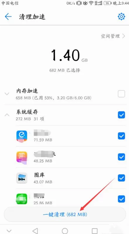 荣耀畅玩7c退出后台应用的详细操作