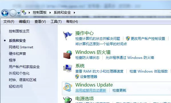win7系统手动检查补丁更新的简单操作