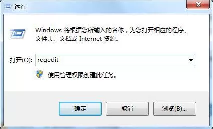 win7系统打开ahci功能的操作过程
