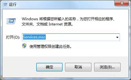 win7系统查询服务信息的具体操作