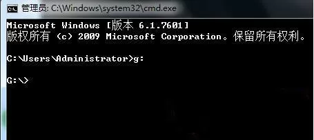 win7系统给txt文件加密的详细步骤