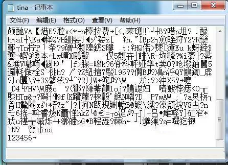 win7系统给txt文件加密的详细步骤