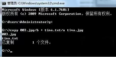 win7系统给txt文件加密的详细步骤