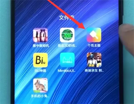 红米6a中设置动态壁纸的操作步骤讲解