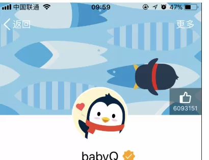 手机QQ中找到babyq看图猜年龄的具体流程