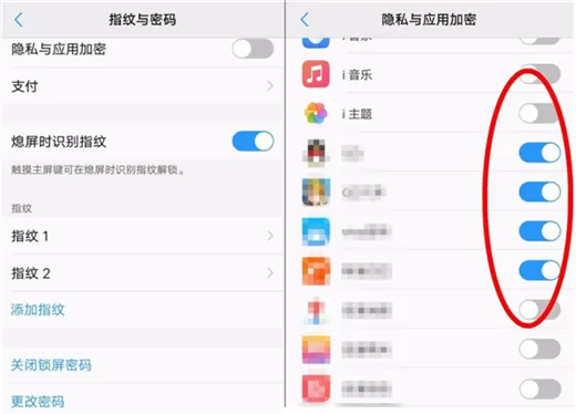 vivonex中将应用软件隐藏的具体步骤