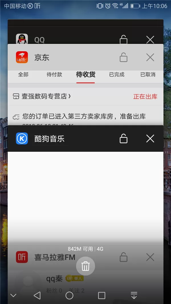 荣耀9i中将后台程序关掉的操作步骤介绍