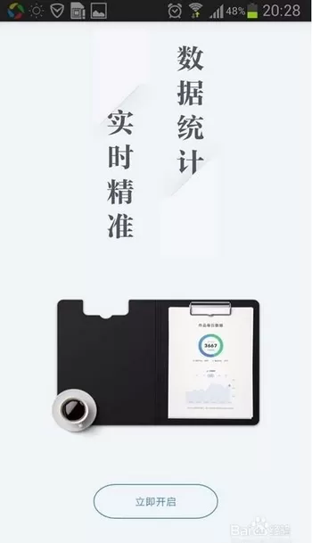 作家助手中发表写作的具体流程讲解