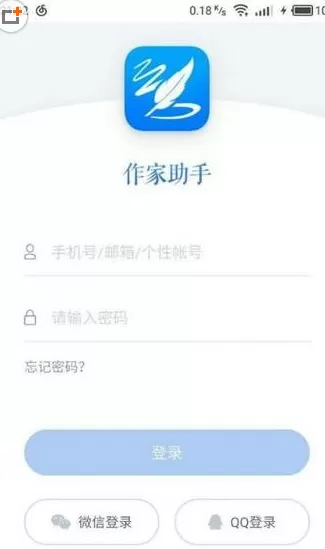 作家助手的详细注册步骤介绍