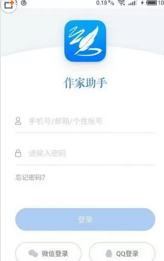 作家助手的详细注册步骤介绍