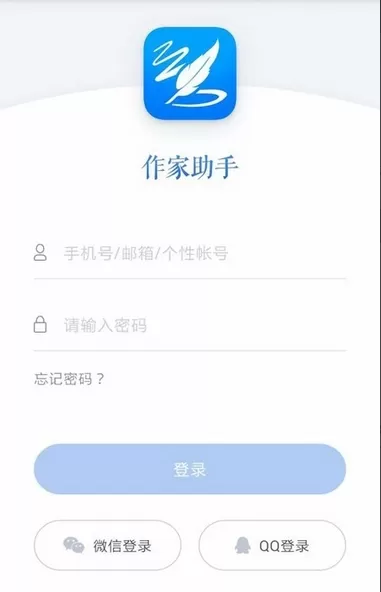 作家助手中创建作品的操作流程讲解