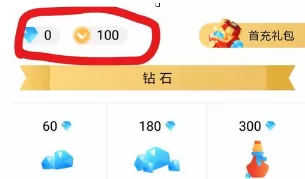 企鹅电竞中获得金币的流程讲述