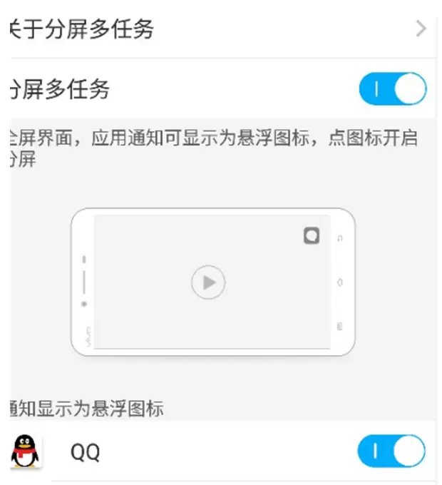 vivonex中投屏的详细流程介绍