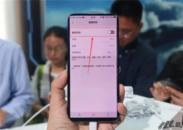 vivonex中将息屏时钟关掉的操作流程介绍