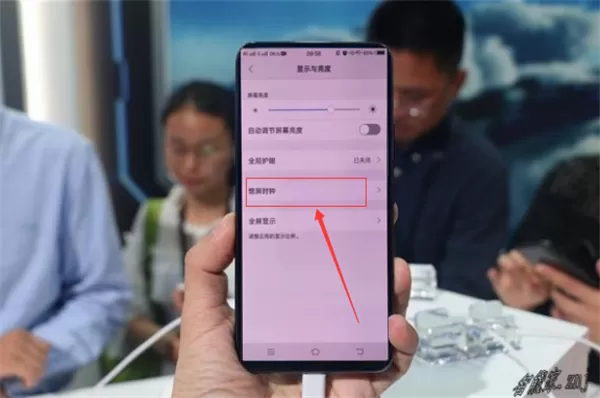 vivonex中将息屏时钟关掉的操作流程介绍
