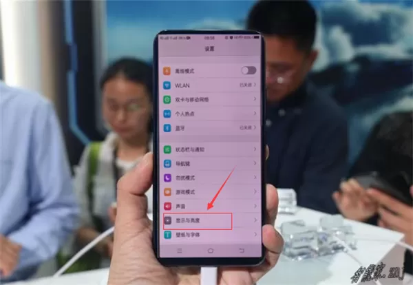 vivonex中将息屏时钟关掉的操作流程介绍