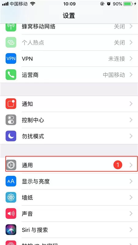苹果手机中显示按钮形状的操作流程