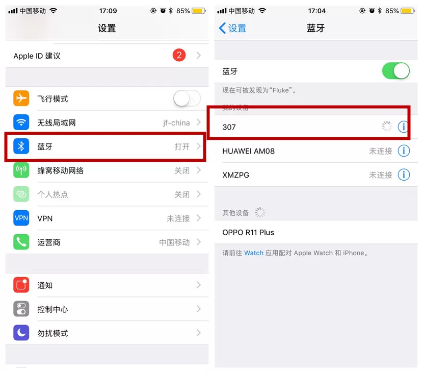 苹果手机中连接蓝牙耳机的操作步骤讲解