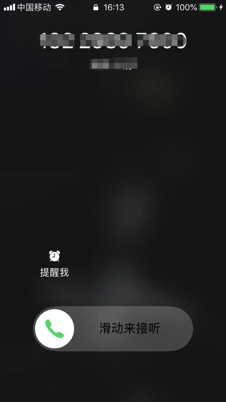 苹果手机中设置拒绝来电的操作步骤讲解