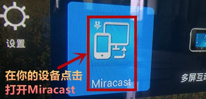 华为p10投屏到电视的操作过程