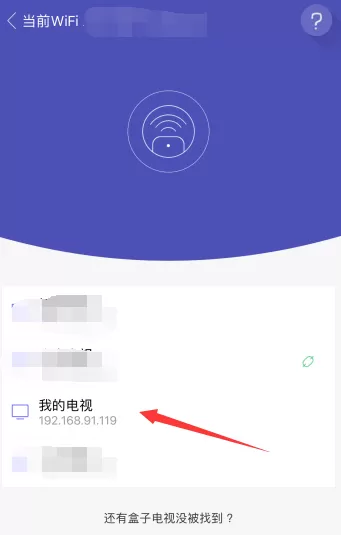悟空遥控器中为电视装应用的具体流程介绍