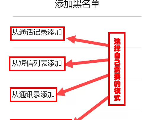 腾讯手机管家中开启防火墙的具体步骤